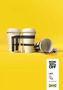 宜家2024折扣狂歡 重返游樂園