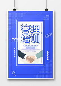 精品企業(yè)管理廣告設(shè)計模板大全——旅游業(yè)務(wù)專項指南