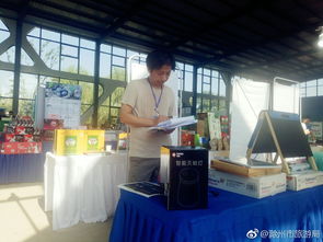 滁州市首屆特色旅游商品大賽專家評審火熱進行，游樂園服務創新成果備受矚目